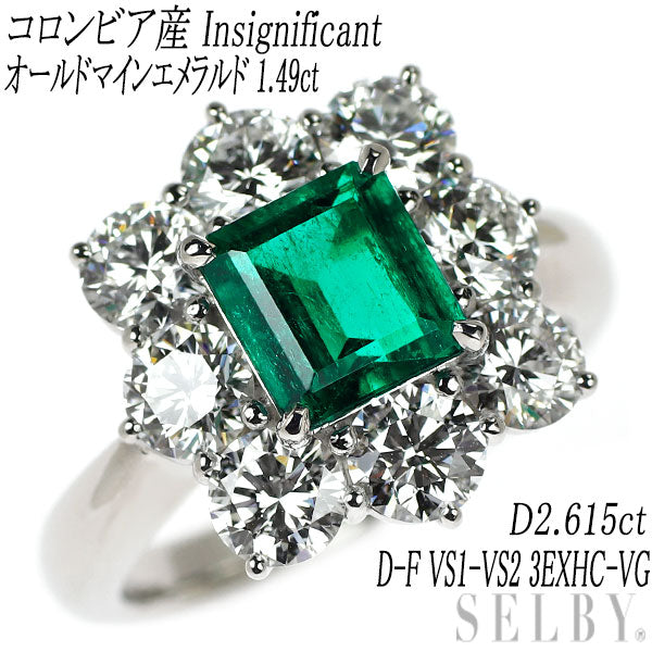 Pt900 コロンビア産  Insignificant ムゾグリーン/オールドマイン エメラルド ダイヤモンド リング 1.49ct 2.615ct 中ソ8枚付 D-F VS1-VS2 3EXHC-VG