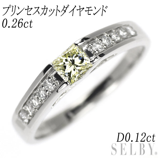 Pt900 プリンセスカット ダイヤモンド リング 0.26ct D0.12ct