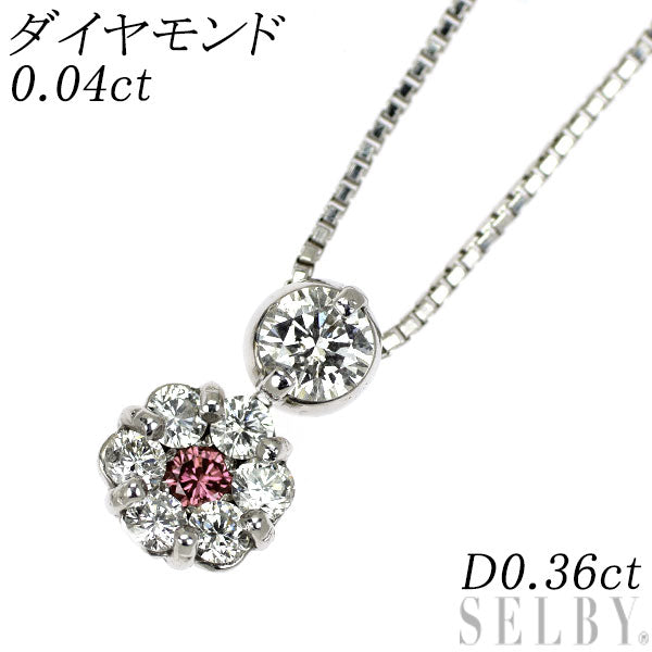 K18WG トリートピンクダイヤモンド ペンダントネックレス 0.04ct D0.36ct フラワー