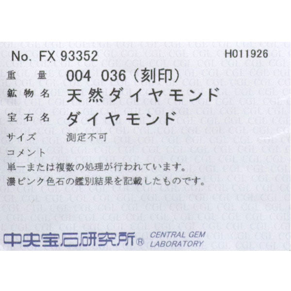 K18WG トリートピンクダイヤモンド ペンダントネックレス 0.04ct D0.36ct フラワー