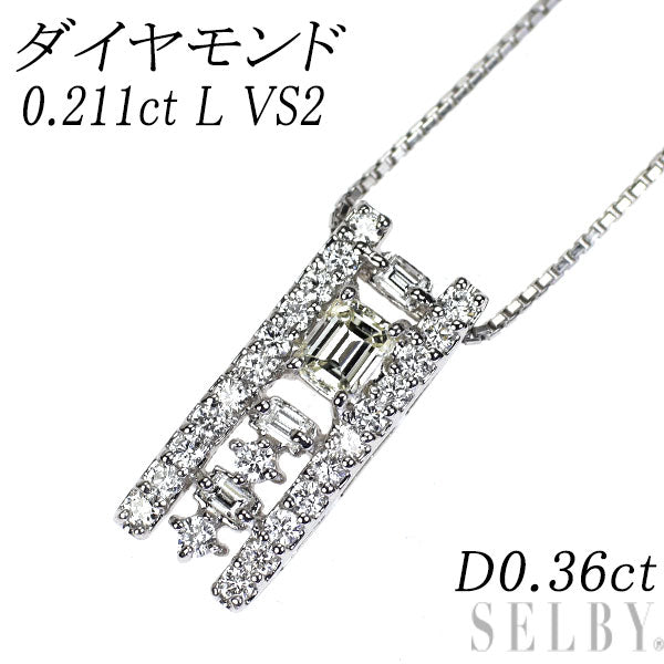 Pt900/ Pt850 エメラルドカット ダイヤモンド ペンダントネックレス 0.211ct L VS2 D0.36ct