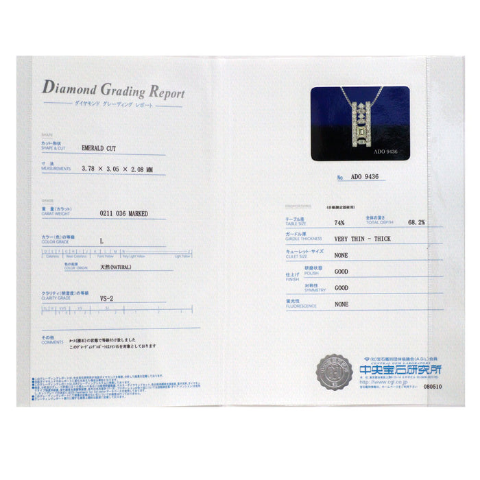 Pt900/ Pt850 エメラルドカット ダイヤモンド ペンダントネックレス 0.211ct L VS2 D0.36ct