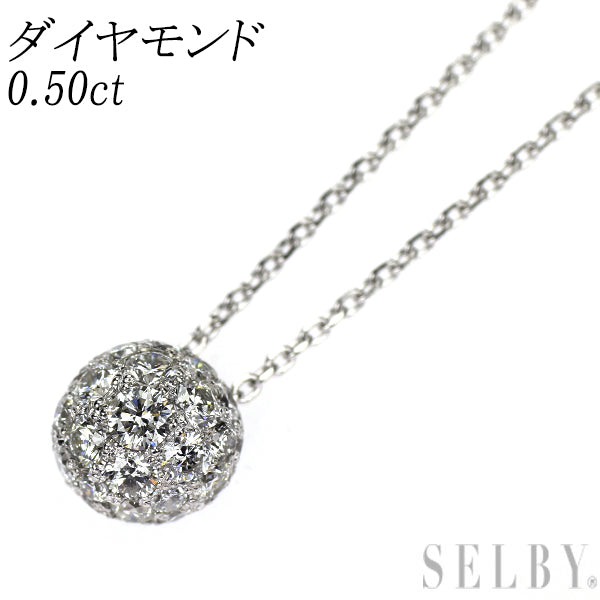 K18WG ダイヤモンド ペンダントネックレス 0.50ct
