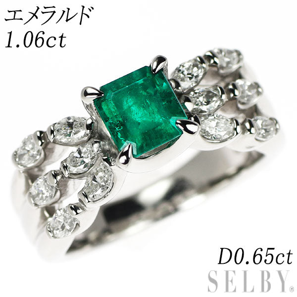 Pt900 エメラルド ダイヤモンド リング 1.06ct D0.65ct