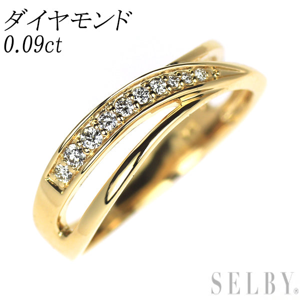 K18YG ダイヤモンド リング 0.09ct