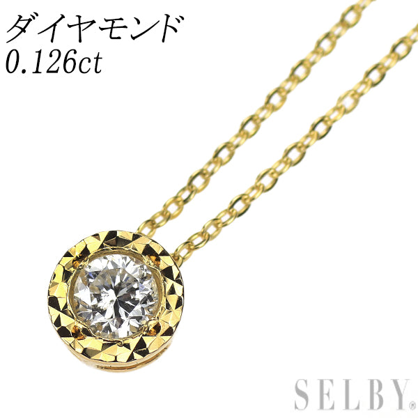 K18YG ダイヤモンド ペンダントネックレス 0.126ct