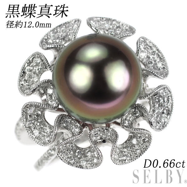 K18WG 黒蝶真珠 ダイヤモンド リング 径約12.0mm D0.66ct
