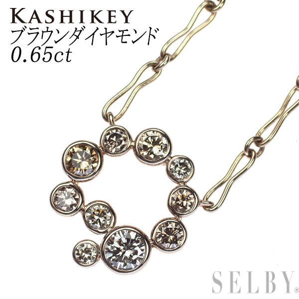 カシケイ/Kashikey K18BG ブラウン ダイヤモンド ペンダントネックレス 0.65ct ベゼル