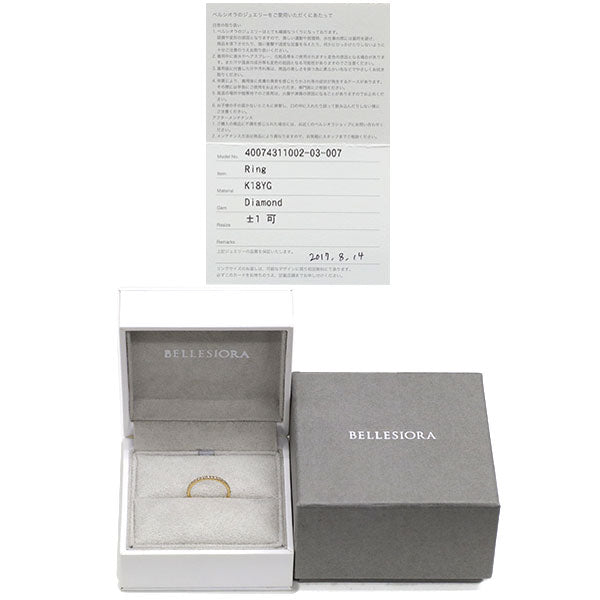 ベルシオラ K18YG ダイヤモンド リング 0.12ct ハーフエタニティ
