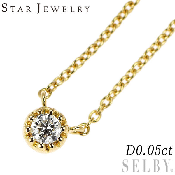 スタージュエリー K18YG ダイヤモンド ペンダントネックレス 0.05ct