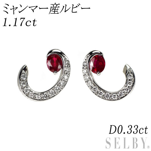 Pt900 ミャンマー産 ルビー ダイヤモンド ピアス 1.17ct D0.33ct