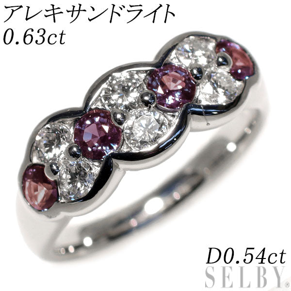 希少 Pt900 アレキサンドライト ダイヤモンド リング 0.63ct D0.54ct