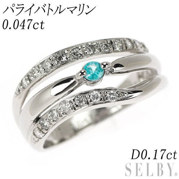 希少 Pt900 パライバ トルマリン ダイヤモンド リング 0.047ct D0.17ct ピンキー