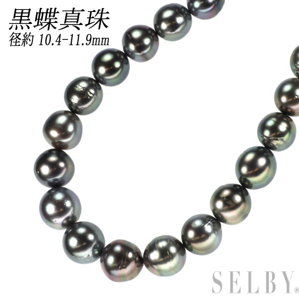 SV 黒蝶 真珠/パール ネックレス 径約 10.4-11.9mm
