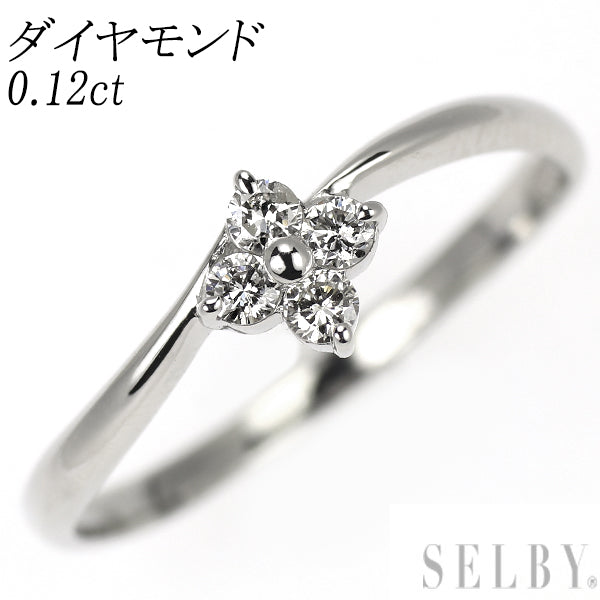 Pt900 ダイヤモンド リング 0.12ct