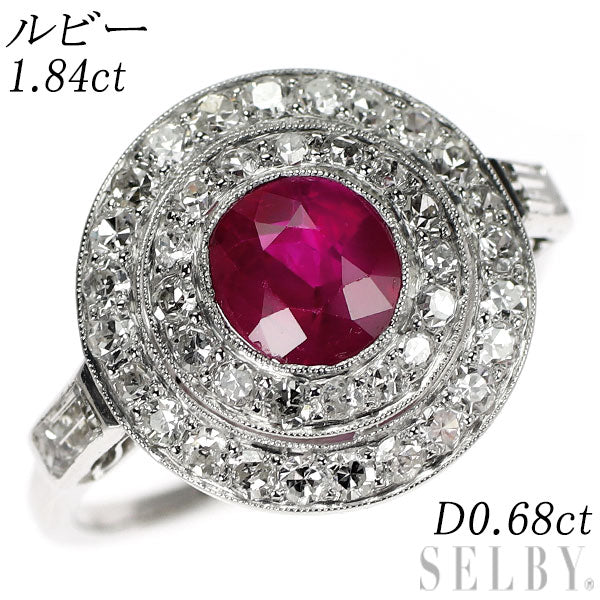 K18WG 通常加熱ルビー ダイヤモンド リング 1.84ct D0.68ct