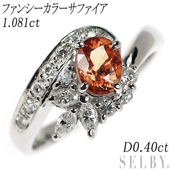 Pt850 ファンシーカラーサファイア ダイヤモンド リング 1.081ct D0.40ct