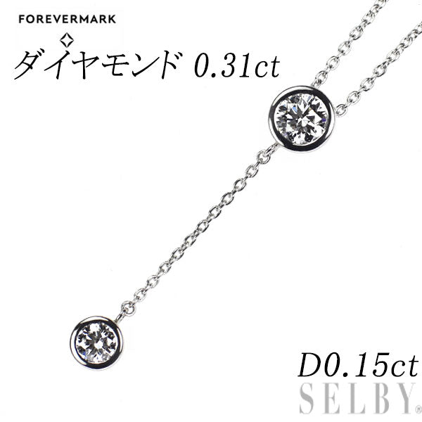 フォーエバーマーク Pt900/ Pt850 ダイヤモンド ペンダントネックレス 0.31ct D0.15ct Two D