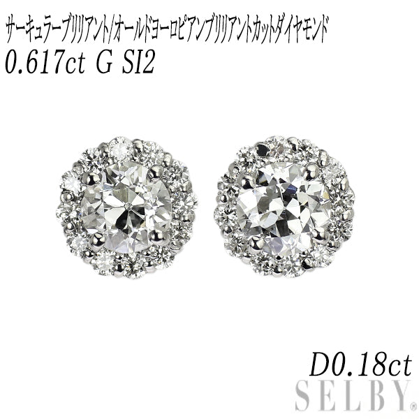 新品 Pt900/ Pt950 サーキュラーブリリアント/オールドヨーロピアンブリリアントカット ダイヤモンド ピアス 0.617ct G SI2 D0.18ct 【エスコレ】