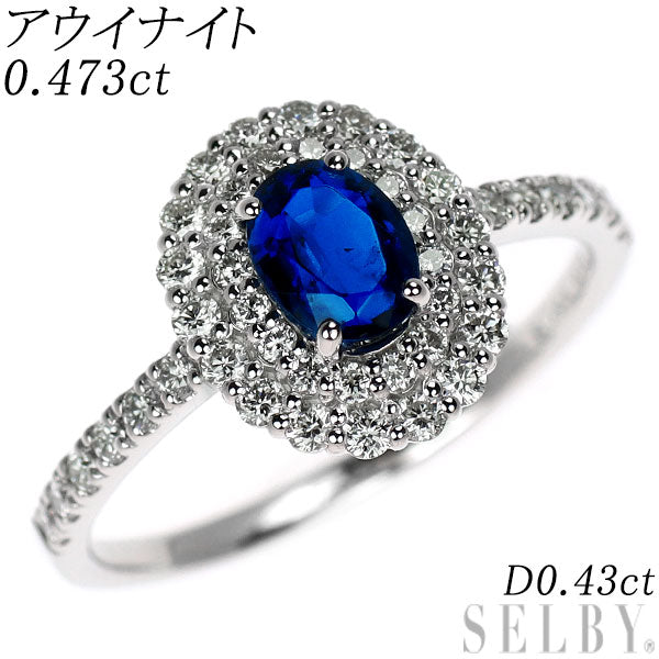 新品 希少 Pt950 上質アウイナイト ダイヤモンド リング 0.473ct D0.43ct【エスコレ】
