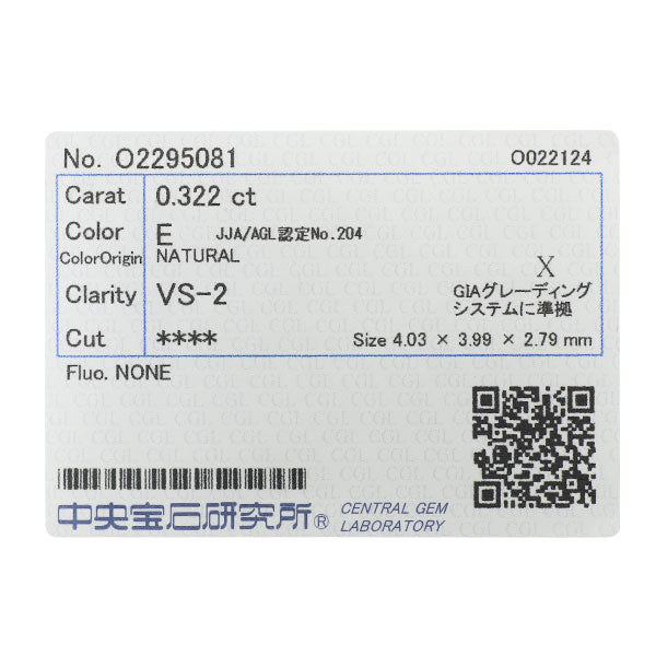 新品 Pt950 リリーカット ダイヤモンド リング 0.322ct E VS2 D0.20ct 【エスコレ】