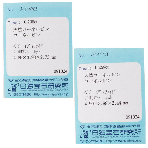 希少 Pt950/ Pt900 ブルーコーネルピン ダイヤモンド ピアス 0.567ct