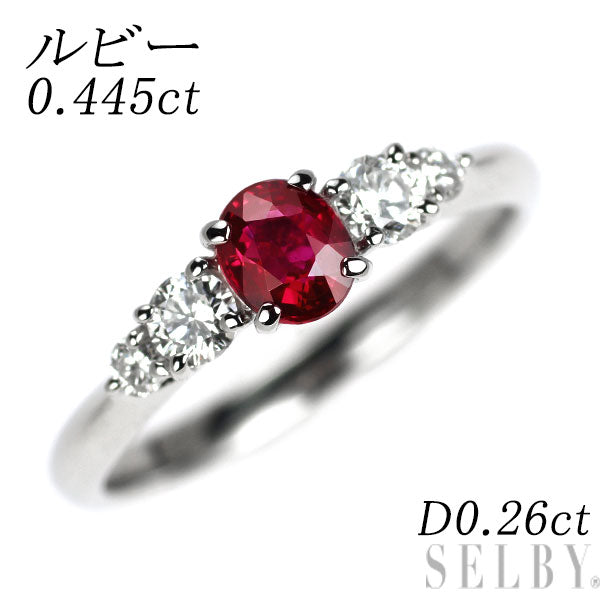 Pt900 ルビー ダイヤモンド リング 0.445ct D0.26ct
