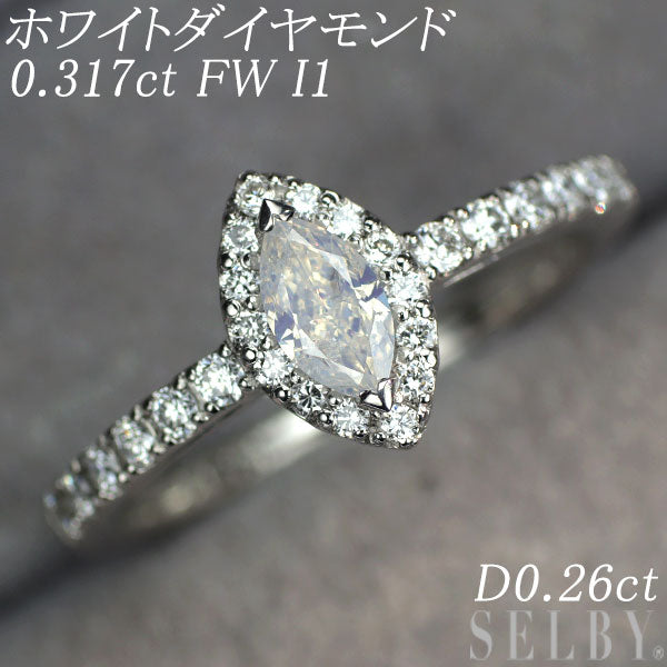 新品 Pt950 希少マーキスカット ファンシーホワイト ダイヤモンド  リング 0.317ct FW I1 D0.26ct 【エスコレ】