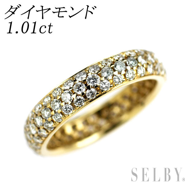 K18YG ダイヤモンド リング 1.01ct パヴェ フルエタニティ