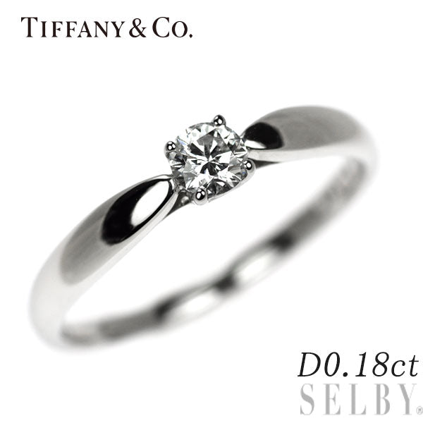 ティファニー Pt950 ダイヤモンド リング 0.18ct ハーモニー