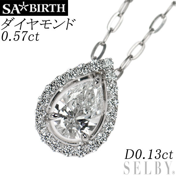 サバース Pt900/ Pt850 ペアシェイプ ダイヤモンド ペンダントネックレス 0.57ct D0.13ct
