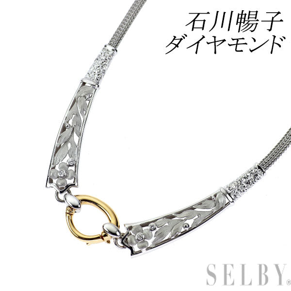 石川暢子 Pt900/ K18YG/WG ダイヤモンド ネックレス アズタイム