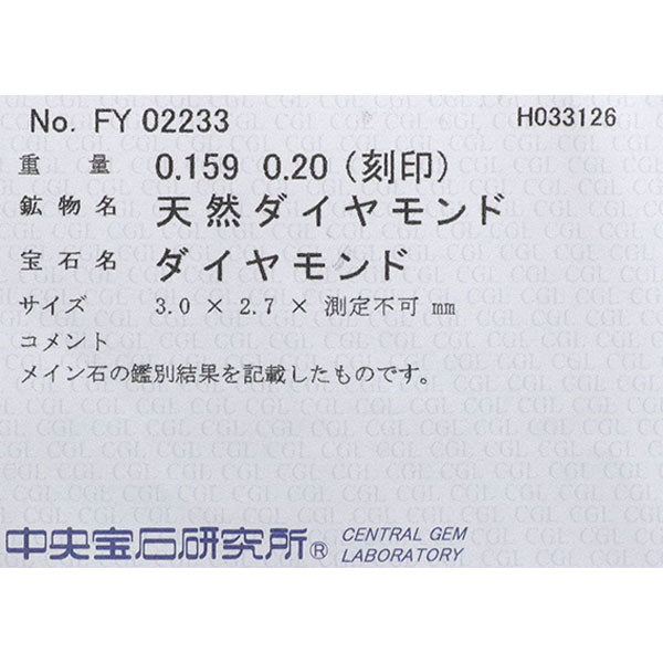 Pt950/K18YG 天然イエローダイヤモンド リング 0.159ct D0.20ct