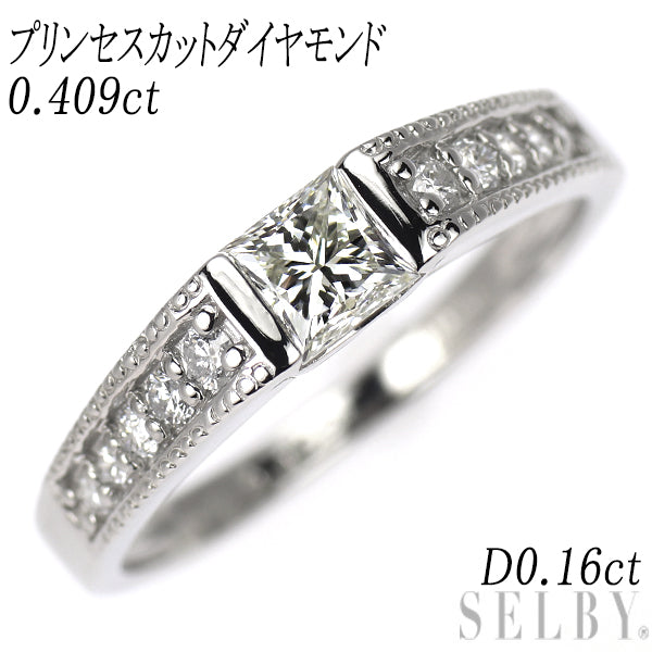 Pt900 プリンセスカット ダイヤモンド リング 0.409ct D0.16ct