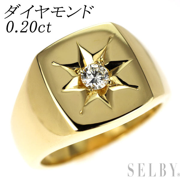 K18YG ダイヤモンド リング 0.20ct 印台 後光留め