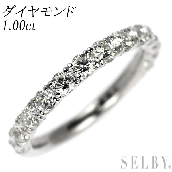 Pt900 ダイヤモンド リング 1.00ct ハーフエタニティ