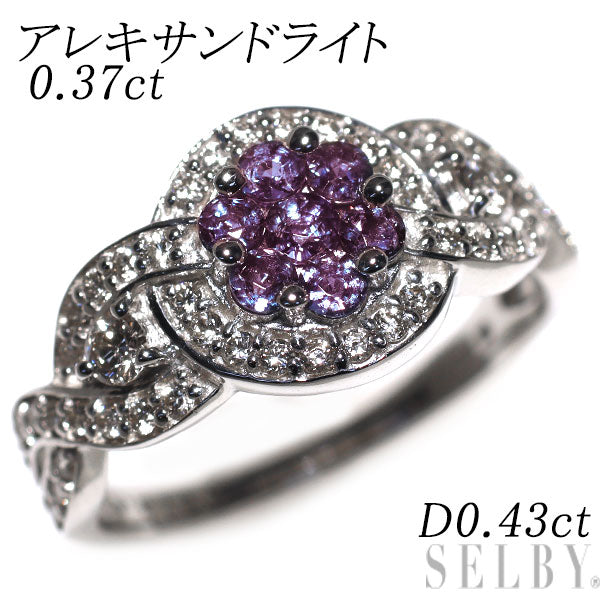 希少 Pt900 アレキサンドライト ダイヤモンド リング 0.37ct D0.43ct