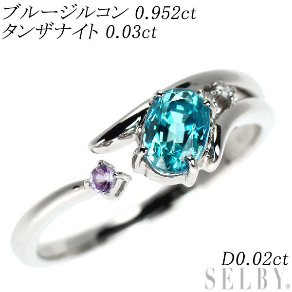 Pt900 ブルージルコン タンザナイト ダイヤモンド リング 0.952ct TZ0.03ct D0.02ct