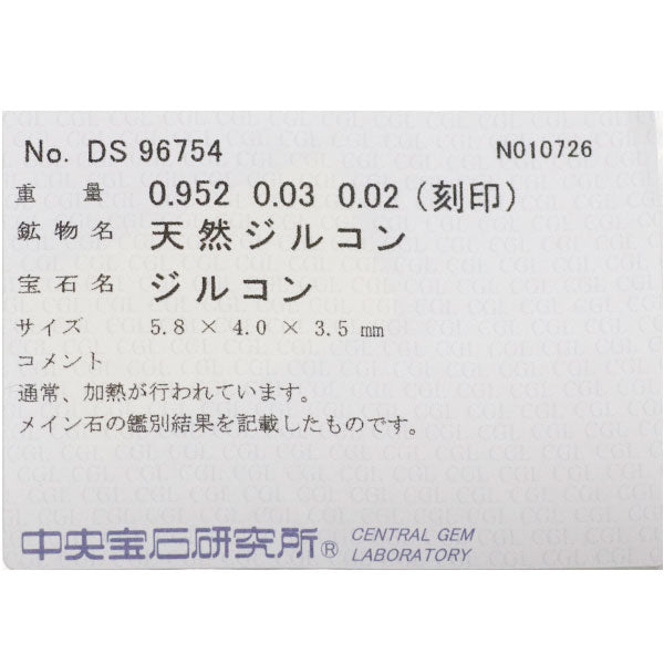 Pt900 ブルージルコン タンザナイト ダイヤモンド リング 0.952ct TZ0.03ct D0.02ct