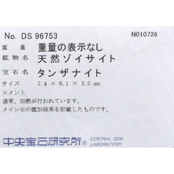 K18YG タンザナイト ダイヤモンド リング