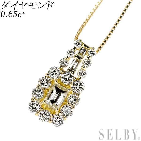 K18YG ダイヤモンド ペンダントネックレス 0.65ct