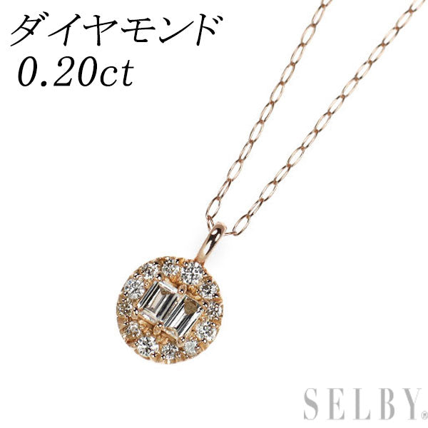 K18PG ダイヤモンド ペンダントネックレス 0.20ct