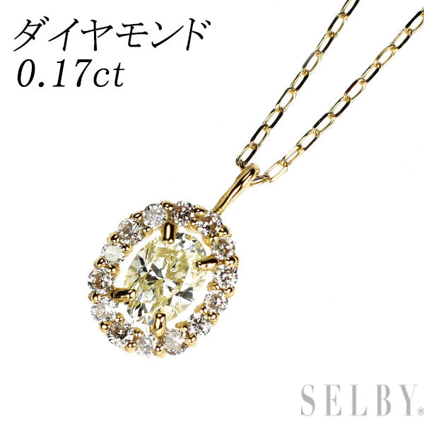 K18YG ダイヤモンド ペンダントネックレス 0.17ct