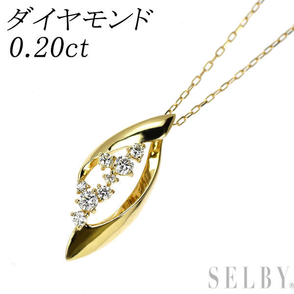 K18YG ダイヤモンド ペンダントネックレス 0.20ct