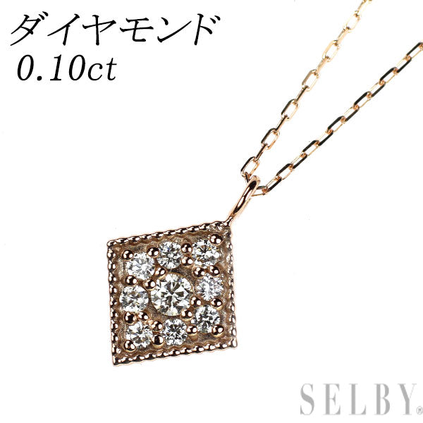 K10PG ダイヤモンド ペンダントネックレス 0.10ct