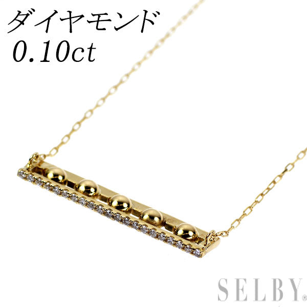 K18YG ダイヤモンド ペンダントネックレス 0.10ct