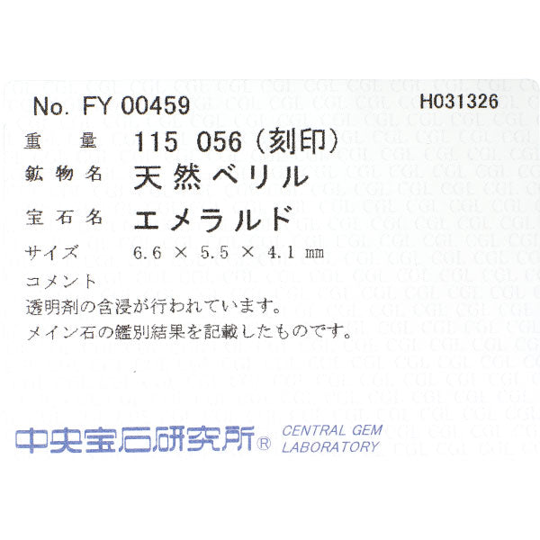 Pt900/ Pt850 エメラルド ダイヤモンド ペンダントネックレス 1.15ct D0.56ct