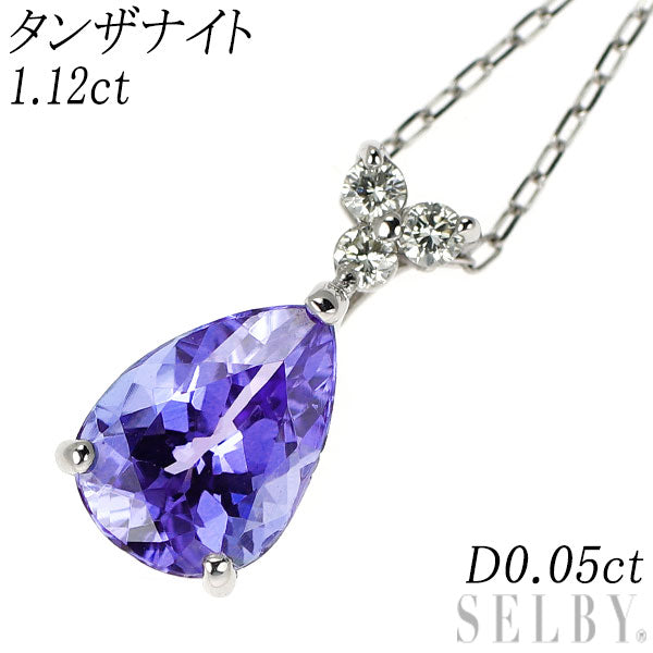 Pt950/ Pt850 タンザナイト ダイヤモンド ペンダントネックレス 1.12ct D0.05ct