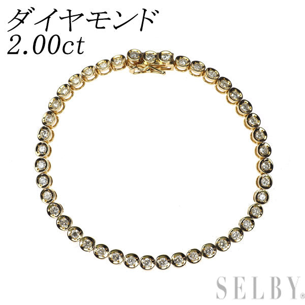 K18YG ダイヤモンド ブレスレット 2.00ct テニス