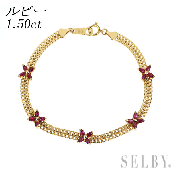 K18YG ルビー ブレスレット 1.50ct フラワー